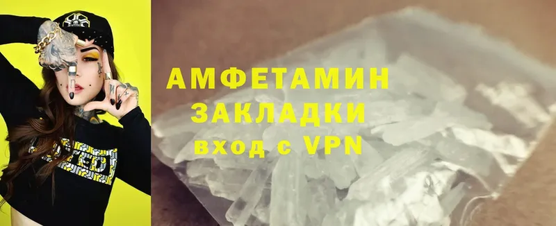 МЕГА вход  Коряжма  Amphetamine 98% 